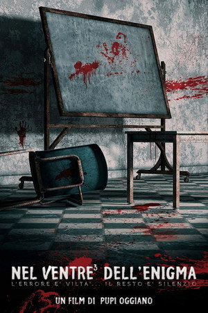Чрево, полное загадок (фильм, 2021)