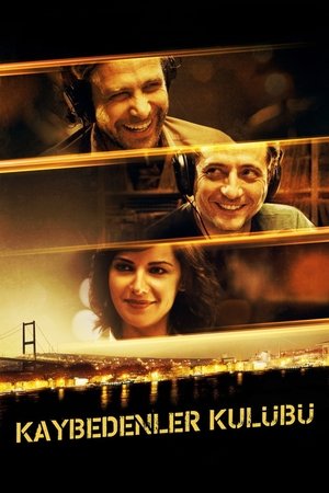 Клуб неудачников (фильм, 2011)