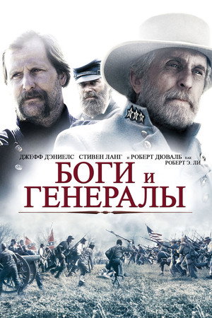 Аттила-завоеватель (фильм, 2001)