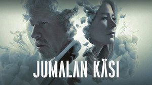 Десница Божья (сериал, 2014)