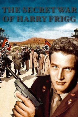 Тайная война Гарри Фригга (фильм, 1968)