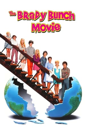 Семейка Брэди (фильм, 1995)