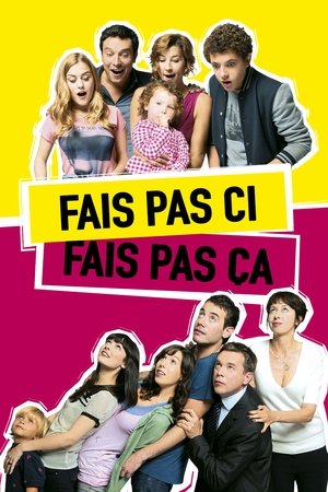 Что такое хорошо, что такое плохо (сериал, 2007)