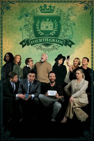 Четвертый класс (фильм, 2020)