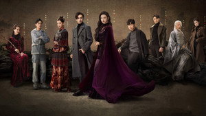 Ситэн (сериал, 2021)