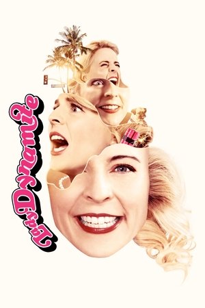 Взрывная штучка (сериал, 2016)