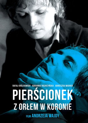Перстенек с орлом в короне (фильм, 1992)