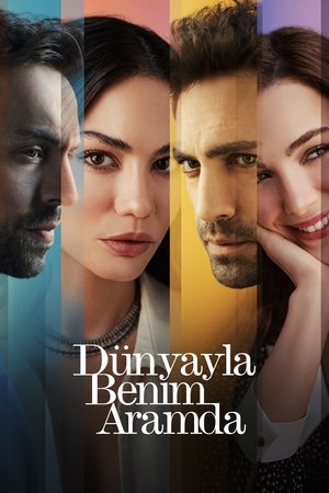 Между миром и мной (сериал, 2022)