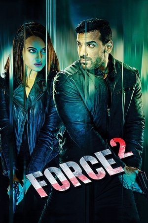 Спецотряд «Форс» 2 (фильм, 2016)