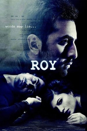 Рой (фильм, 2015)