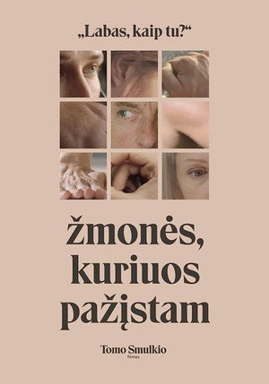Наши знакомые сбиты с толку (фильм, 2021)