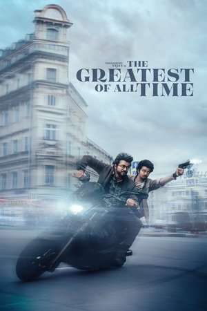Величайший всех времен (фильм, 2024)