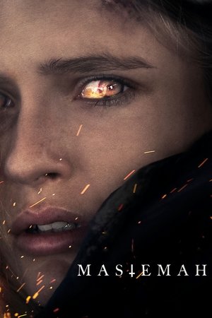 Мастема (фильм, 2022)