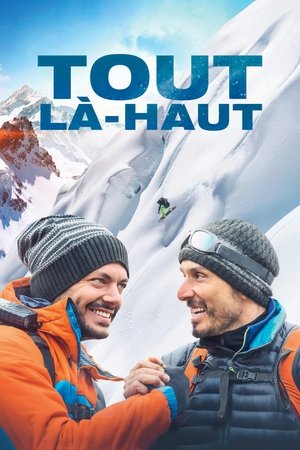 На самый верх (фильм, 2017)