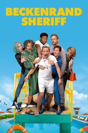 Смотритель бассейна (фильм, 2021)