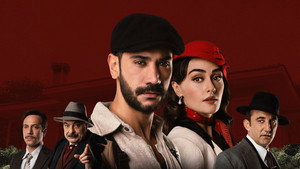 Земли беззакония (сериал, 2021)