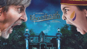 Призрак виллы Натхов (фильм, 2008)