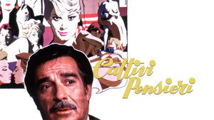 Кто успокоил мою жену? (фильм, 1976)