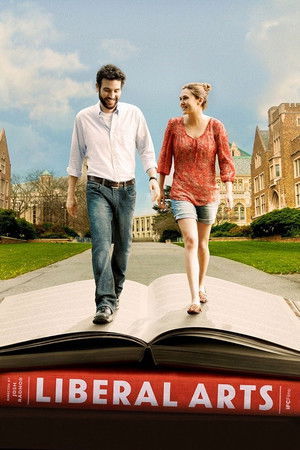 Гуманитарные науки (фильм, 2011)
