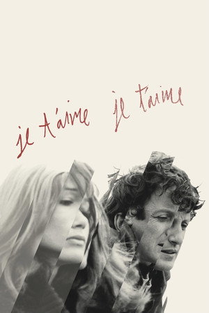 Люблю тебя, люблю (фильм, 1968)