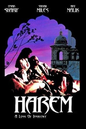 Гарем. Утрата невинности (фильм, 1986)