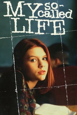Моя так называемая жизнь (сериал, 1994)