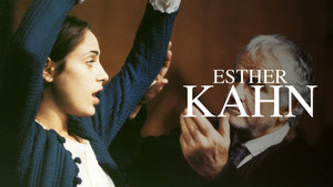 Эстер Кан (фильм, 2000)