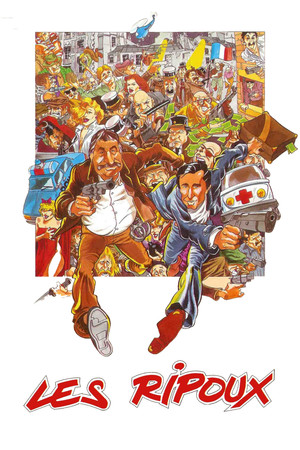 Откройте, полиция! (фильм, 1984)