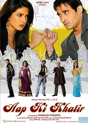 Ради тебя (фильм, 2006)