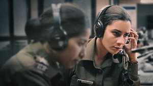 Сони (фильм, 2018)