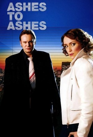 Прах к праху (сериал, 2008)