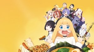 Время пыток, принцесса! (аниме сериал, 2024)