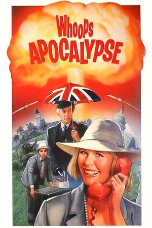 Апокалипсис оп-ля! (фильм, 1986)