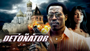 Детонатор (фильм, 2006)
