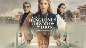 Кривые линии Господа (фильм, 2022)