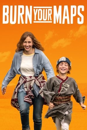 Сожги свои карты (фильм, 2016)