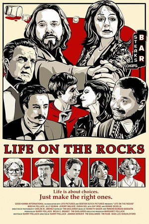 Жизнь на мели (фильм, 2019)