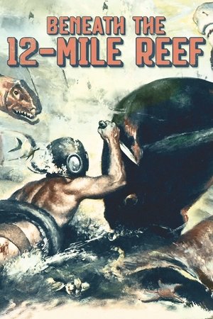 Под рифом длиной в 12 миль (фильм, 1953)