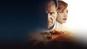Прощённый (фильм, 2021)
