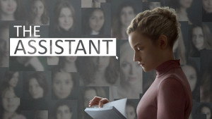 Ассистентка (фильм, 2019)