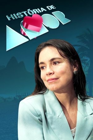 История любви (сериал, 1995)