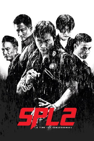 S.P.L. Звёзды судьбы 2 (фильм, 2015)