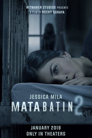 Третий глаз 2 (фильм, 2019)