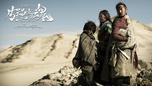 Душа на кожаном шнурке (фильм, 2016)