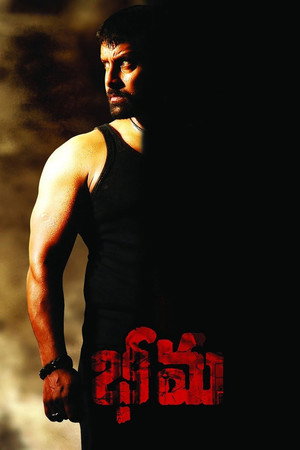Бхима (фильм, 2008)