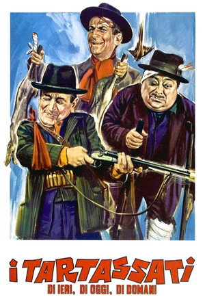 Пройдоха (фильм, 1959)