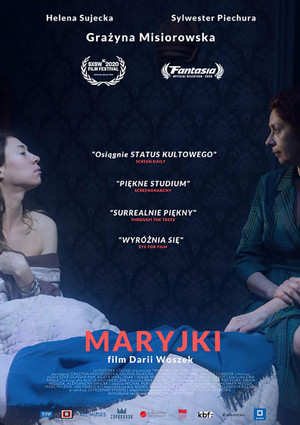 Марийки (фильм, 2020)