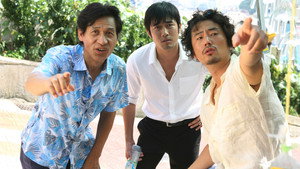 Мой новый напарник (фильм, 2008)