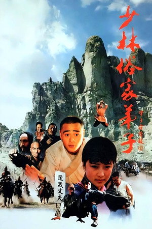 Тайна (фильм, 2000)
