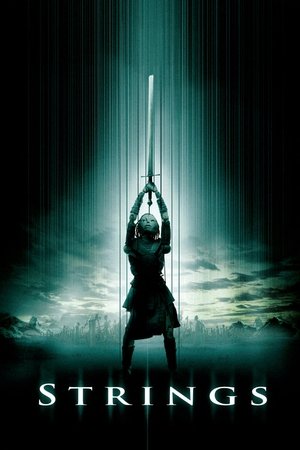 Нити (мультфильм, 2004)